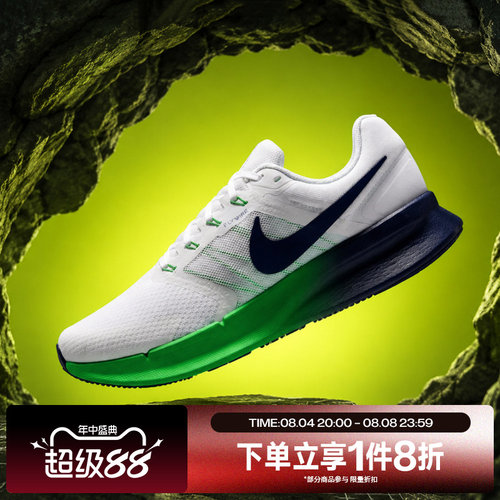滔搏NIKE耐克男子RUN SWIFT 3轻盈运动休闲训练跑步鞋DR2695-124