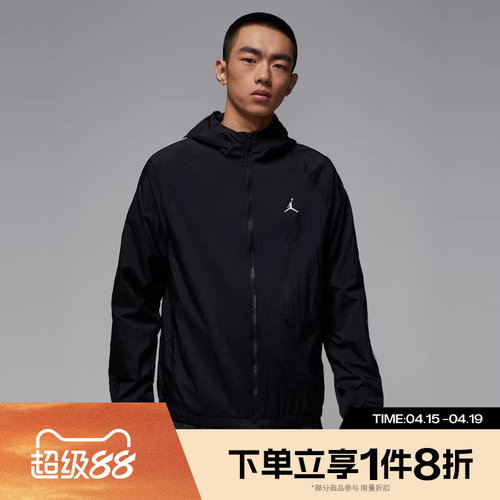 滔搏NIKE耐克男子休闲连帽运动茄克梭织外套IB2242-010
