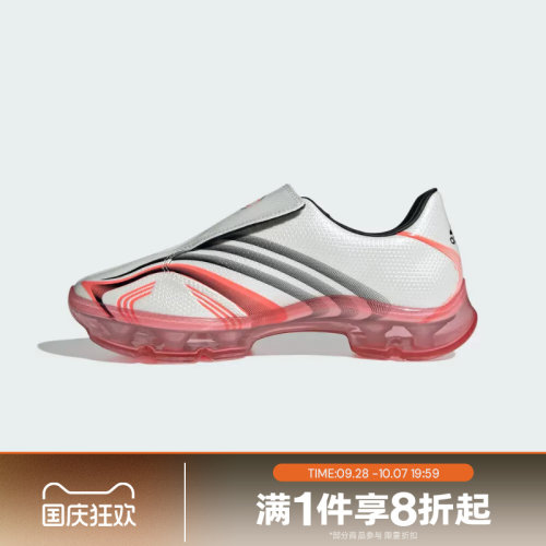 滔搏adidas阿迪达斯三叶草男女adidas F50一脚蹬运动休闲鞋KK0909
