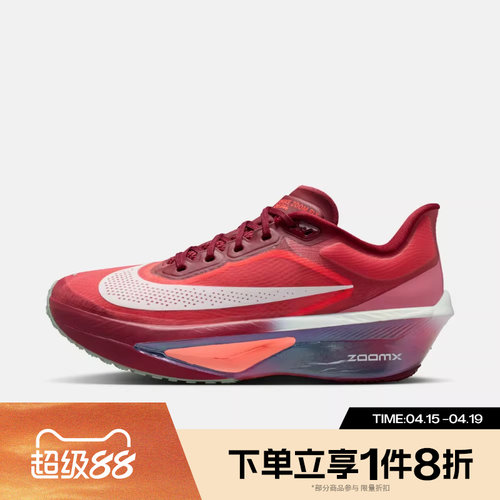 滔搏NIKE耐克女鞋W ZOOM FLY 6 SE运动训练跑步鞋IR2313-600