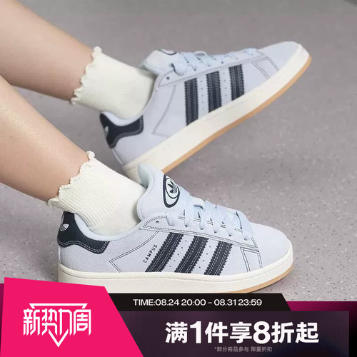 滔搏adidas阿迪达斯三叶草男女CAMPUS 00s经典运动休闲板鞋IH4341