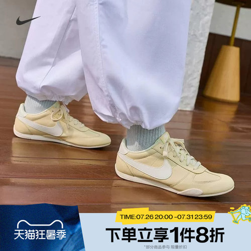 滔搏NIKE耐克女子SPRINT SISTER低帮时尚运动休闲鞋IV6173-700