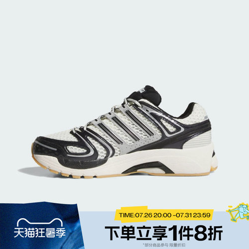 滔搏adidas阿迪达斯三叶草男女ADISTAR CONTROL 5运动鞋KJ2726