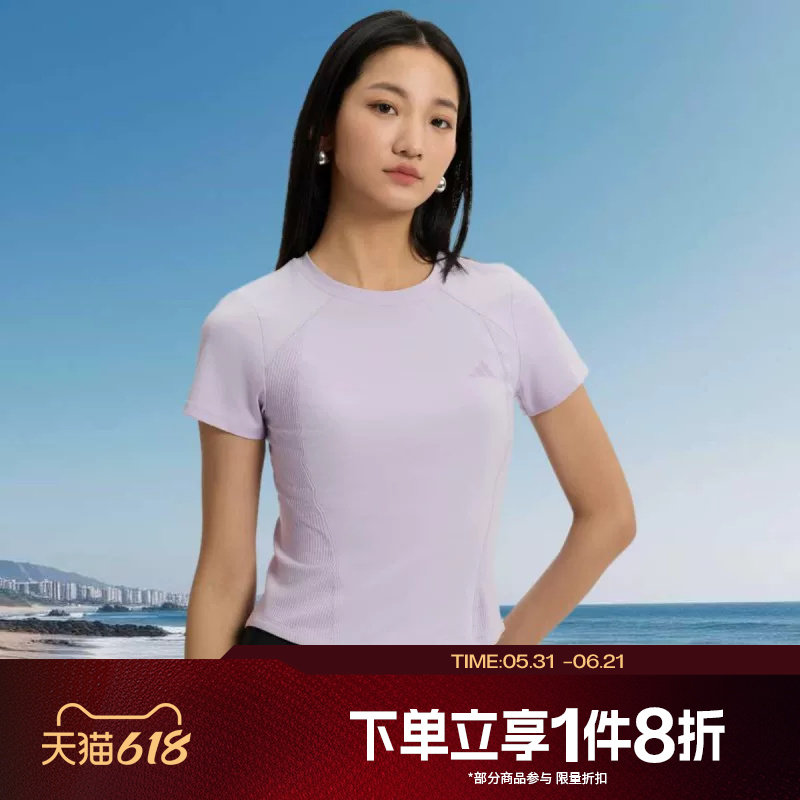 滔搏adidas阿迪达斯女子修身瑜伽健身服运动休闲短袖T恤KH2647