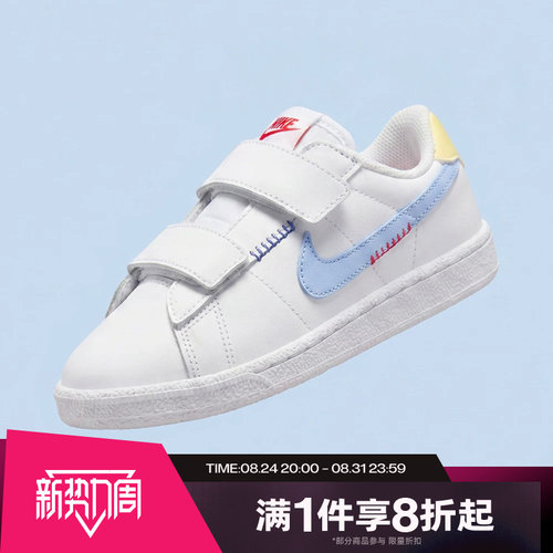 滔搏NIKE耐克小童TENNIS CLASSIC BP ALT低帮运动鞋IW2035-143