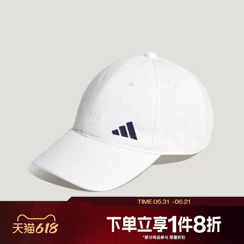 滔搏adidas阿迪达斯男女经典LOGO时尚潮流运动遮阳休闲帽子KT6075