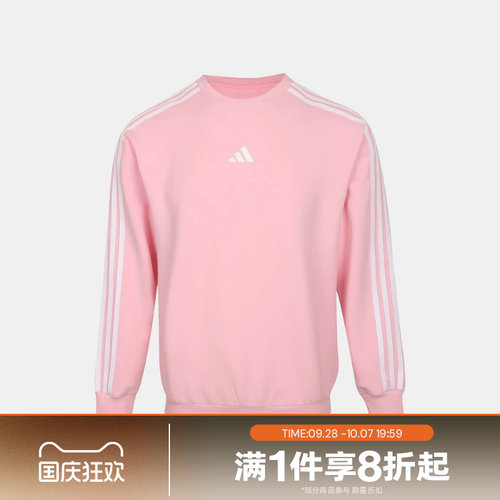 滔搏adidas阿迪达斯儿童日常舒适运动休闲套头衫圆领卫衣LF7813