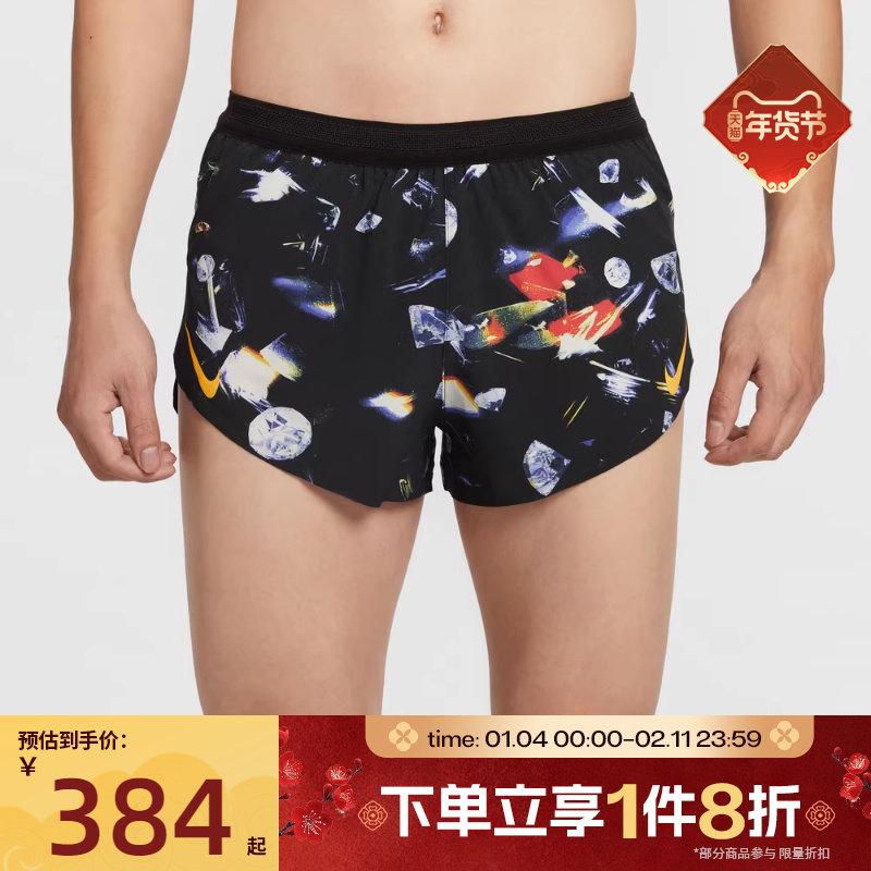 滔搏NIKE耐克男子运动休闲短裤IF2069-010,运动服/休闲服装,运动中长裤／短裤,淘宝优惠券,粉丝福利购,淘宝优惠卷