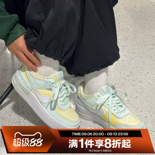 滔搏NIKE耐克女子AF1 SHADOW空军一号双勾解构低帮板鞋DZ1847-301
