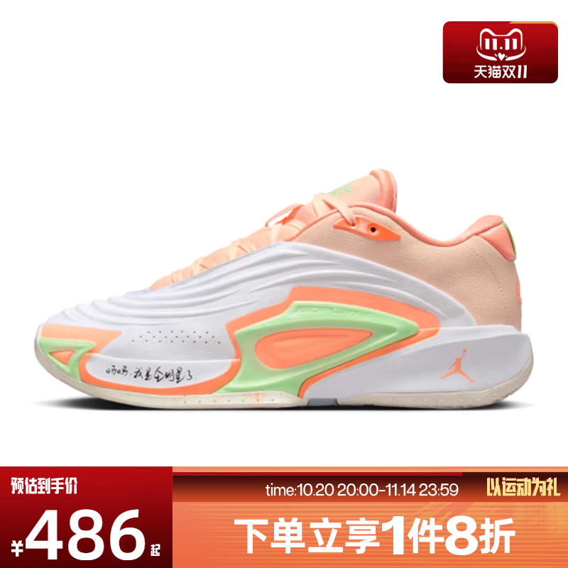 滔搏NIKE耐克男鞋JORDAN LUKA 3 PF运动训练篮球鞋FQ1285-101