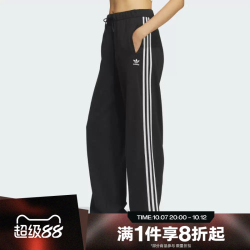 滔搏adidas阿迪达斯三叶草女子运动休闲宽松系带针织长裤KS5960