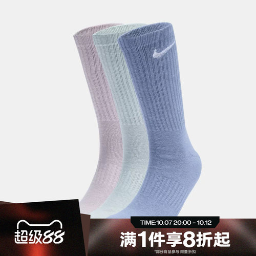 滔搏NIKE耐克男袜女袜运动舒适休闲袜SX7676-933
