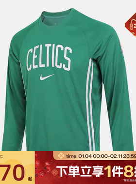 滔搏NIKE耐克男子运动休闲长袖T恤HM6798-312