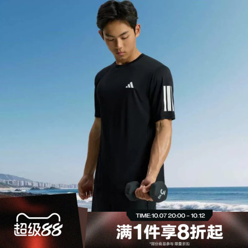 滔搏adidas阿迪达斯男子舒适时尚运动休闲短袖T恤KU8726
