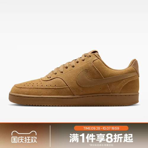 滔搏NIKE耐克男子COURT VISION LO低帮板鞋运动休闲鞋IQ9749-700