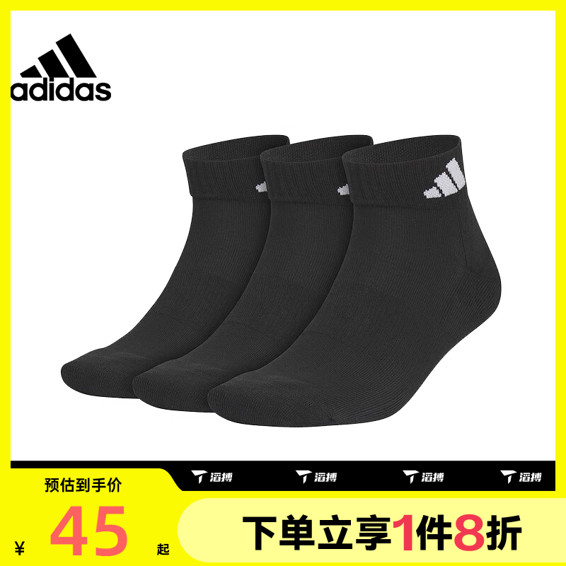 滔搏adidas阿迪达斯中性C SPW ANK 3PP休闲袜子JC9271