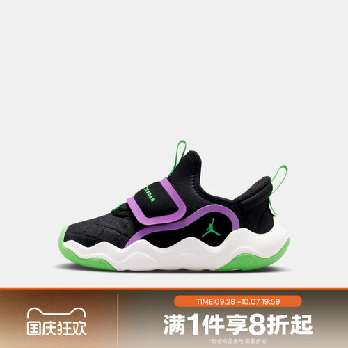 滔搏NIKE耐克小童JORDAN 23/7.2户外百搭运动休闲鞋HV4425-009