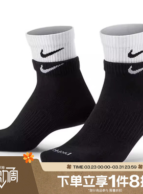 滔搏NIKE耐克男子EVERYDAY PLUS CUSH ANKLE休闲袜子DH4058-011