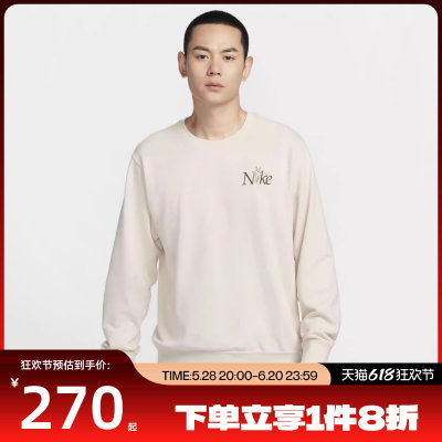 滔搏NIKE耐克男子NKCLUBFTCREWFLORALGC针织运动卫衣IB8234-901