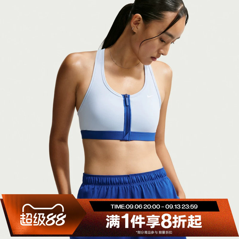 滔搏NIKE耐克女子运动休闲舒适健身BRA内衣FN2732-407