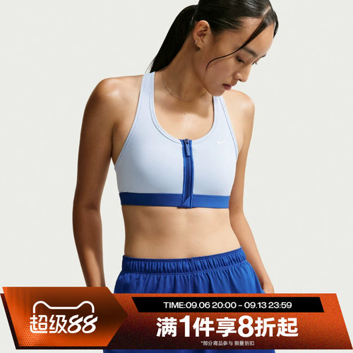 滔搏NIKE耐克女子运动休闲舒适健身BRA内衣FN2732-407