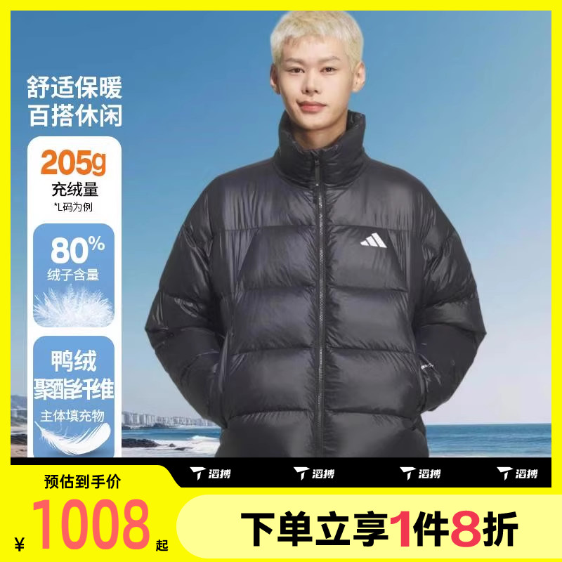 滔搏adidas阿迪达斯男子运动休闲羽绒服KQ5497