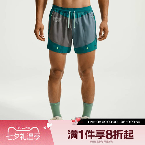 滔搏NIKE耐克男子运动舒适休闲短裤IV6613-373