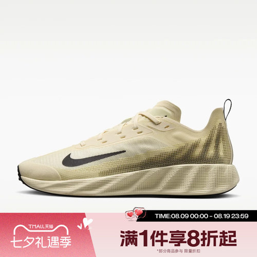 滔搏NIKE耐克男子AVA X时尚复古百搭舒适运动休闲鞋IQ7633-700