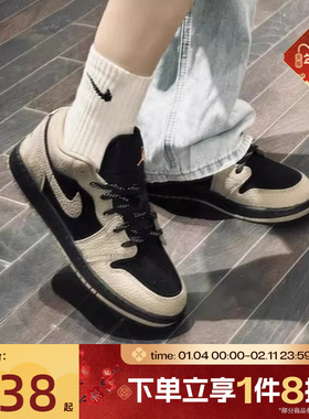 滔搏NIKE耐克男鞋AJ1摩卡小倒钩低帮板鞋复古篮球鞋IB7109-005