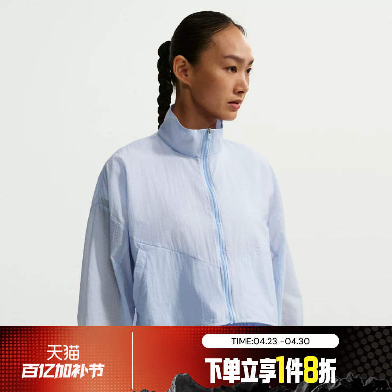 滔搏NIKE耐克女子短款健身运动休闲健身夹克外套IF0588-407