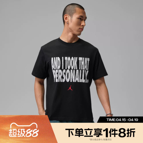 滔搏NIKE耐克男子运动休闲印花圆领短袖T恤IF0871-010