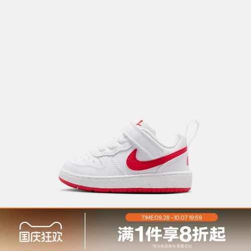 滔搏NIKE耐克婴童COURT BOROUGH LOW RECRAF运动休闲鞋DV5458-143