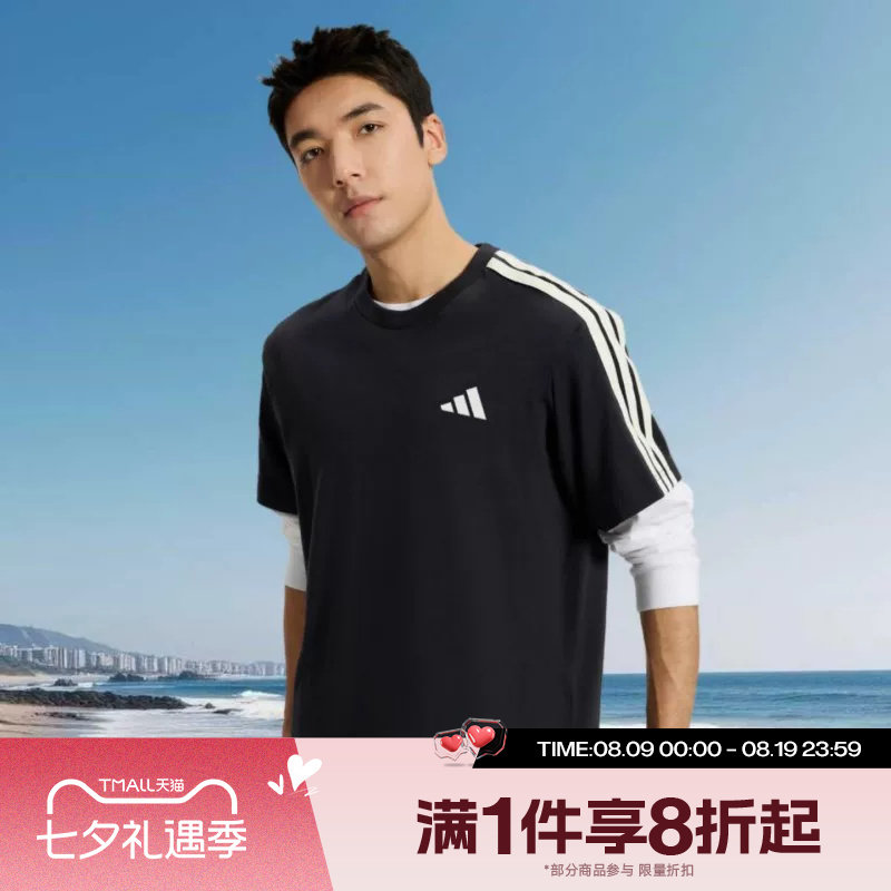 滔搏adidas阿迪达斯男子宽松运动休闲短袖T恤KR2490 - 实物图