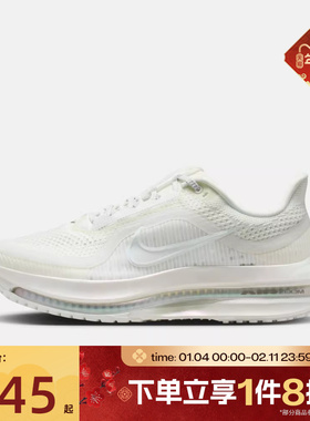 滔搏NIKE耐克女鞋W NIKE PEGASUS运动训练跑步鞋IO9918-100