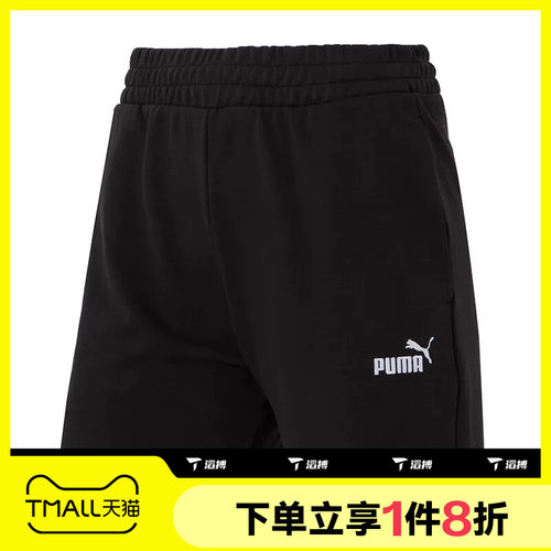 滔搏puma彪马女子运动舒适宽松休闲短裤68894301
