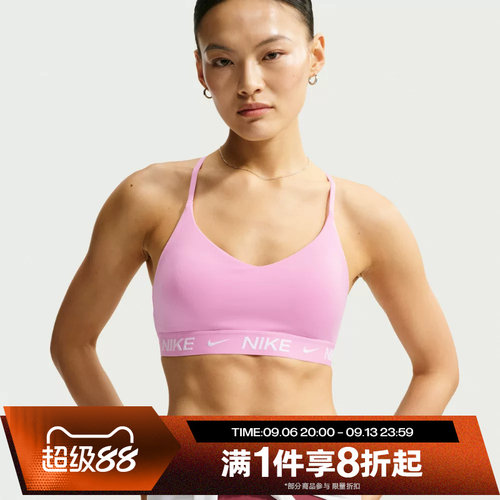 滔搏NIKE耐克女子运动舒适休闲健身BRA内衣LFD1063-621