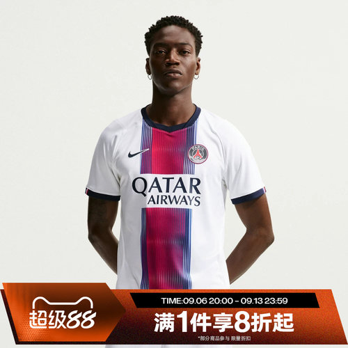 滔搏NIKE耐克男子运动休闲舒适短袖T恤II1924-101