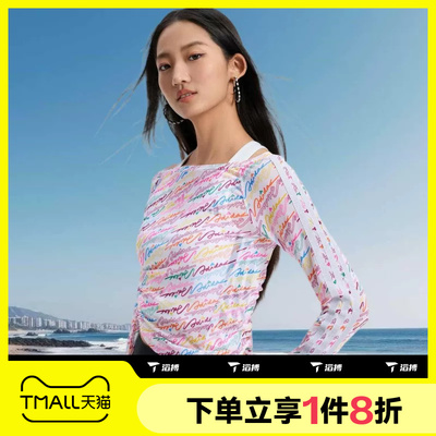 滔搏adidas阿迪达斯女子三条纹舞动系列运动休闲长袖T恤KR7600