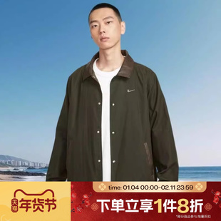 滔搏NIKE耐克男子运动休闲梭织翻领夹克外套IQ3974-325