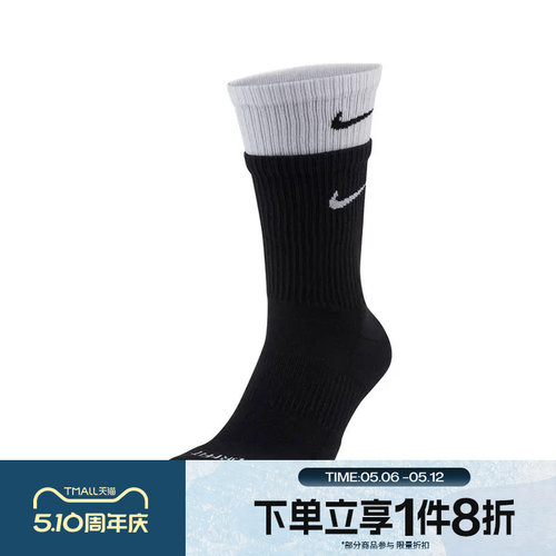 滔搏NIKE耐克中性EVERYDAY PLUS CUSH CREW休闲袜子DD2795-011