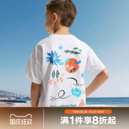 滔搏NIKE耐克大童ACG运动休闲舒适短袖T恤IM9322-100