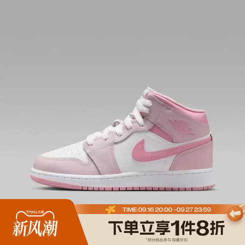 滔搏NIKE耐克大童鞋AIR JORDAN 1运动休闲训练篮球鞋DQ8423-600