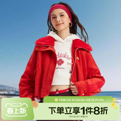 滔搏adidas阿迪达斯女子优雅运动休闲健身夹克外套KH2661