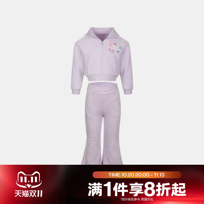 滔搏adidas阿迪达斯三叶草儿童运动休闲舒适长袖套服LE1333