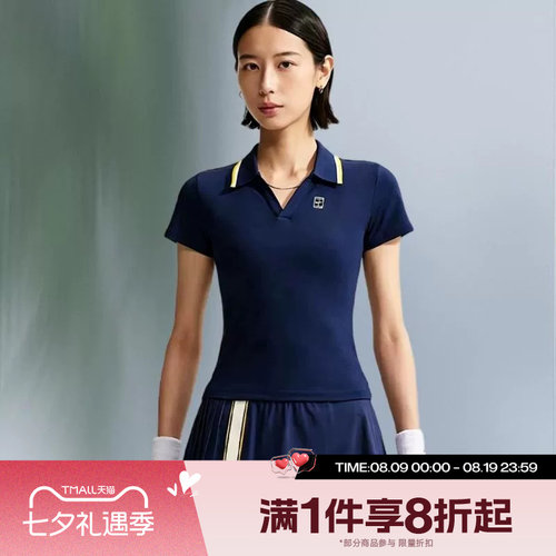 滔搏NIKE耐克女子运动休闲舒适短袖T恤IW1210-424