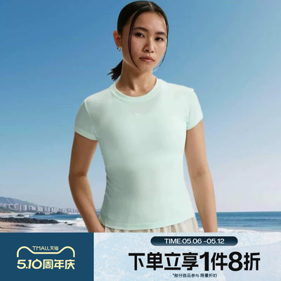 滔搏NIKE耐克女子运动休闲舒适短袖T恤FV5509-394