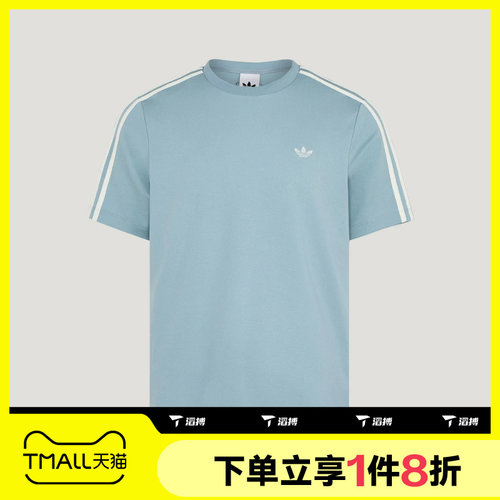 滔搏adidas阿迪达斯三叶草男子运动休闲舒适短袖T恤KY8464