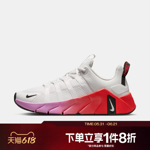 滔搏NIKE耐克女鞋FREE METCON 7运动休闲训练跑步鞋II7406-005