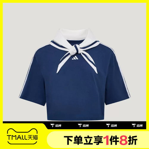 滔搏adidas阿迪达斯女子运动休闲舒适短袖T恤KY7755