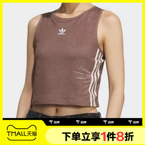 滔搏adidas阿迪达斯三叶草女子修身牛仔背心运动无袖吊带KE3892